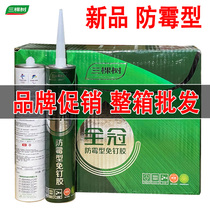  Three trees nail-free glue lasts longer than nail-free superglue tiles punch-free quick-drying all-round glue for woodworkers and hardware