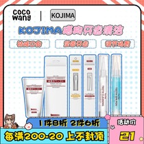 Wang Ke Ke Japanese KOJIMA cat toothbrush toothpaste set pet brushing deodorant halitosis dog toothbrush toothpaste