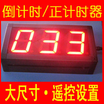 Large size digital tube display countdown timer positive counter safety production days display remote control setting