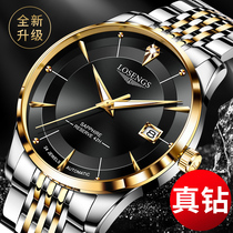 The Romantics Splendid Watch  Brands Designer Watches mens machinery Table Business Nighttime Mens Table Switzerland