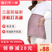 Radiation-proof maternity clothes for work Invisible computer pregnancy clothes women wear aprons in their bellies Anti-shooting clothes Summer