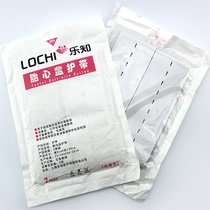 Maternal fetal heart monitoring belt Lezhi 6*130cm extended and widened monitoring strap fetal monitoring belt 2 sets of six colors