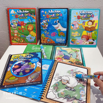 Creative water painting magic baby graffiti scene copy coloring book repeatedly use childrens clear water painting album