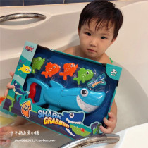 Baby play water toy childrens educational bath hungry shark eating small fish game set hand eye coordination bathroom
