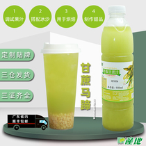 Place of origin Frozen sugar cane juice Freshly squeezed sugar cane juice Sugar cane fruit juice fruity drink Milk tea raw materials