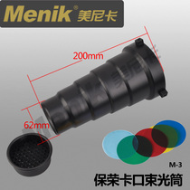 Value-for-sale Mannica M3 photography lamp special Baorong bayonet beam with 5 color film condenser