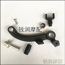 Suitable for Benali Xiaohuanglong BJ300GS BN302 brake pedal fluid brake lever rubber sleeve fluid brake pedal bushing
