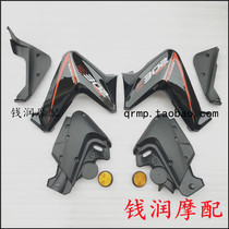 Suitable for Sapphire dragon BJ300GS BN302 fuel tank guard plate Oil tank deflector cover interior decorative plate