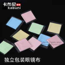 Spectacle cloth microfiber independent packaging wipe mobile phone screen cleaning cloth professional wipe can be customized LOGO