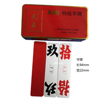 Hunan Hanshou big character card twenty-seven long card Tianwang A58 Boutique Silk card running Beard Card simmering deputy