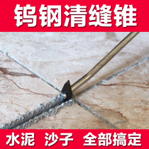 Tungsten Steel Clear Slit Cone Beauty Stitch Special Beauty Seam Agent Construction Tool Floor Tile Buckle Slit Hook Knife Tile Slit Cleaning Amazing