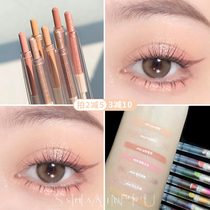FLORTTE Flower Lolia I love my lady lying silkworm eyeliner pen eye shadow pen 03 brave melon waterproof