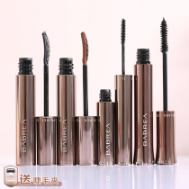 Barbella mascara waterproof slender curl eyelash primer thin brush head ultra-long extremely fine Barbera styling fluid