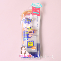 Japan DUP invisible double eyelid adhesive tape double-sided tape 120 blue reinforced double eyelid stickers