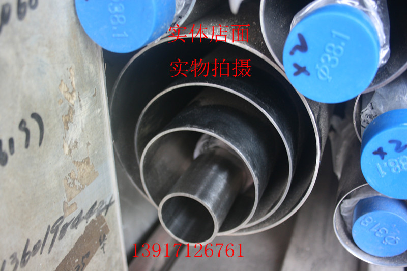 304 stainless steel sanitary tube food tube polishing tube outer diameter 89mm thick 2mm can be diy cutting
