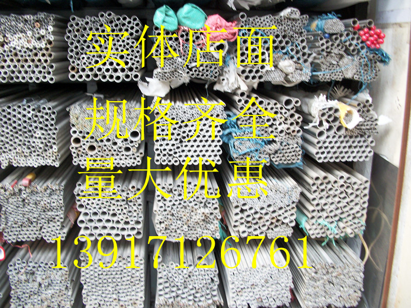 Store direct sales 304 tube thick wall pipe stainless steel pipe industrial tube outer diameter 20mm thick 2 can be cut