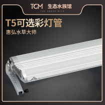 Aquatic Master Size Tyrannosaurus Stegosaurus Thunder Dragon Fish Tank Special Aquatic Lamp 30 36 45 T5HO PL Full Spectrum