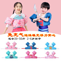 Childrens swimming ring arm circle baby beginner sleeve swimming equipment buoyancy vest life jacket floating artifact