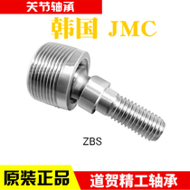 South Korea JMC imported joint bearing ZBS6 ZBS8 ZBS10 ZBS12 original universal ball end thread head
