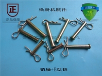 Factory direct sales 8*32 8*50 8*60 pin shaft B- type sales agricultural machinery micro-Tiller accessories plated color