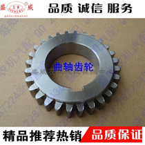 Single cylinder diesel engine parts Chang Chai Changfa Jintan EM185 190 Cam Crankshaft Gear