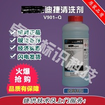 901 diluent solvents