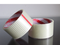 Sports Stunt Kite Diy Patch Adhesive Tape Repair Reinforcement Sales Old number Weifang Old store low price