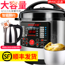 Red Double Happy electric pressure cooker household commercial large capacity intelligent electric pressure cooker rice cooker rice cooker 6L8L11L13L