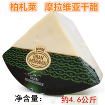 Moravian Parmesan cheese Parmesan cheese Imported from Italy with pasta Red wine