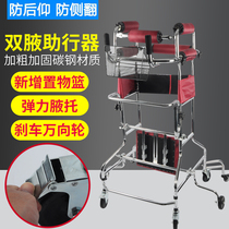 Standing frame Walking walker Disabled walker Elderly stroke hemiplegia Lower limb training Home rehabilitation equipment