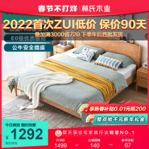 Lin's Wood Industry Nordic 1 8 Double Bed Bedroom Household Small Family 1 5 m Bed Solid Wood Foot Combination Furniture JU4A