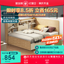Lins Wood Industry Modern Minimalist Plate Bed Small Family Type Province Space Bed Cabinet Integrated Bed Bedroom Containing furniture CD1A