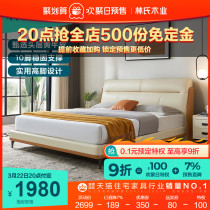 Lins wood industry Italian style light extravaganza Ox Leather Art Bed Master Bedroom large bed 1 8 m Wedding bed 1 5m Furniture R670