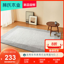 Lins Wood Nordic ins bedroom carpet living room sofa coffee table mat home full bed side carpet store