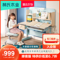 Lins wood childrens study desk desk writing desk Boy girl household table and chair set combination LS818