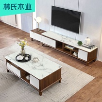 Lins wood industry simple marble grain solid wood feet living room TV floor cabinet coffee table combination rock board furniture LS058