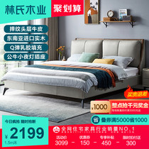 Lins wood industry luxury leather bed master bedroom double bed 1 8 meters 1 5m soft bag storage bed R277