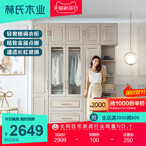 Lins wood modern light luxury wardrobe home bedroom small apartment hanging storage cloakroom cabinet combination JO8D
