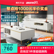 Lins wood industry modern minimalist light extravagant living room home tea table TV cabinet Composition Nordic small family type JH1L