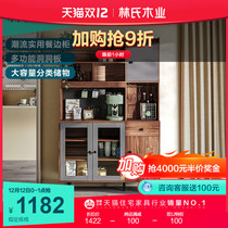 Lins wood industry light luxury sideboard cabinet locker living room wall storage wine cabinet modern kitchen cabinet LS187