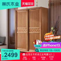New Chinese wardrobe modern simple bedroom small house storage cabinet board type cabinet solid wooden frame storage furniture CU1D