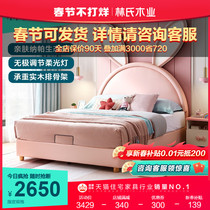 Lin's wood industry children's bed rabbit bed net red bed dream less girl princess bed room furniture set LS225