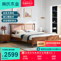 Lin Wood Wood Bed 1 8 meters jia yong chuang master bedroom double new zhong shi chuang 1 5 modern wood furniture BQ2A