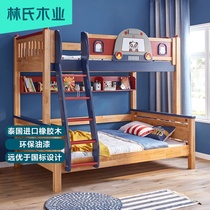 Lins wood industry solid wood rubber wood childrens bed boys and girls cartoon two floors upper and lower bed LS233