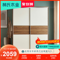 Lins wood simple modern furniture bedroom sliding door wardrobe sliding door storage large wardrobe storage cabinet CP5D