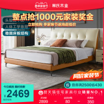 Lins wood industry head cow leather genuine leather art bed minimalist modern master bedroom with large bed 1 8 m Double beds 1 5mR700