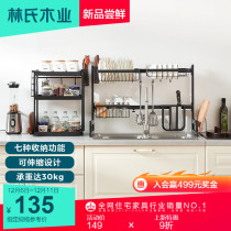 Lins wood kitchen partition shelf against the wall drain bowl sink household multifunctional storage rack LS262