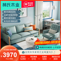 Lins wood industry Nordic small apartment leather sofa first layer cowhide light luxury living room simple modern furniture 2087