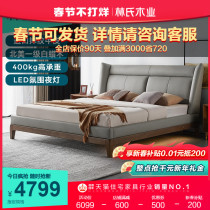 Lin's wood industry modern simple leather bed light luxury master bedroom 18 meters wedding bed first layer leather double bed R317