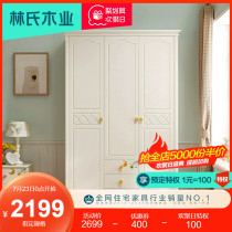 Lins wood European three-door childrens wardrobe Childrens simple modern economical bedroom wardrobe assembly DI1D